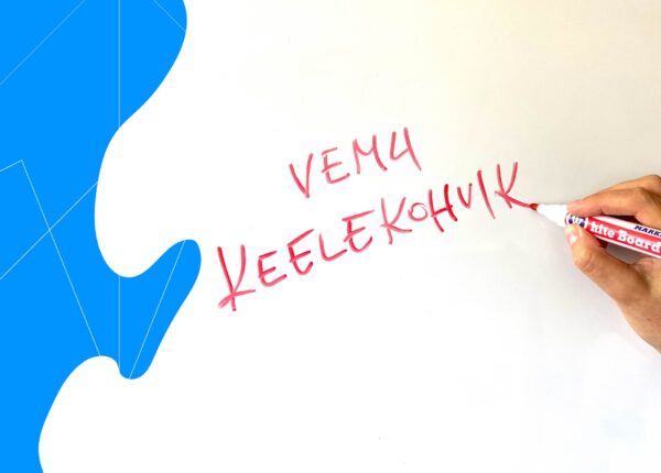 VEMU keelekohvik/Estonian Language Café